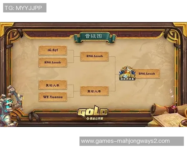 深入分析WE在大师赛中的比赛经验与表现亮点